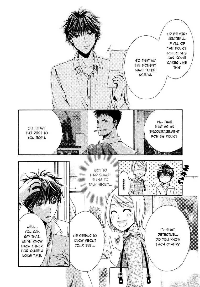 Shinrei Tantei Yakumo Chapter 5 28